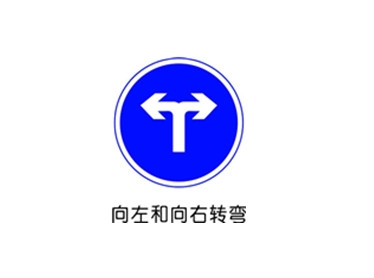 污污的91短视频APP向左和向右轉彎